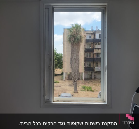 חלון אלומיניום עם נוף חיצוני